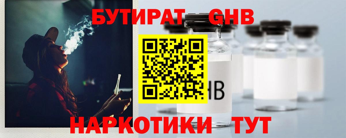 Урюпинск  Меф   Канабис  A-PVP СК   Вход с VPN  Купить наркотики  Codein  ГАШИШ  КОКАИН  МДМА  Амфетамин кристаллы 