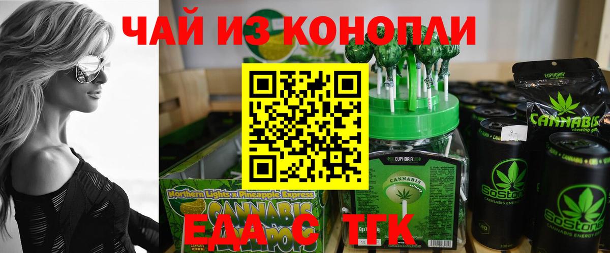 Codein Урюпинск