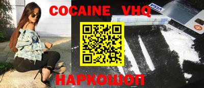 кокаин колумбия Малоярославец
