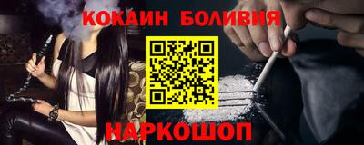 кокаин VHQ Малгобек