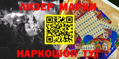spice Мариинск