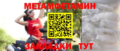 героин Можайск