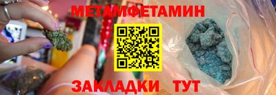гидропоника Моздок