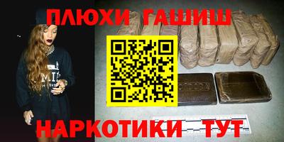 гашиш Можга