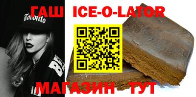 spice Мариинск