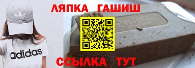 spice Мариинск