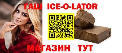 spice Мариинск