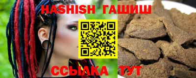 гашиш Можга