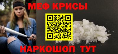 spice Мариинск