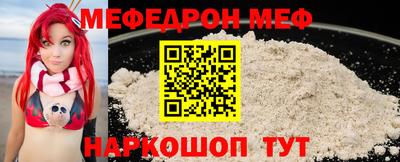 spice Мариинск