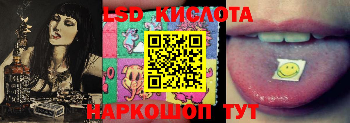 Лсд 25 экстази кислота Урюпинск