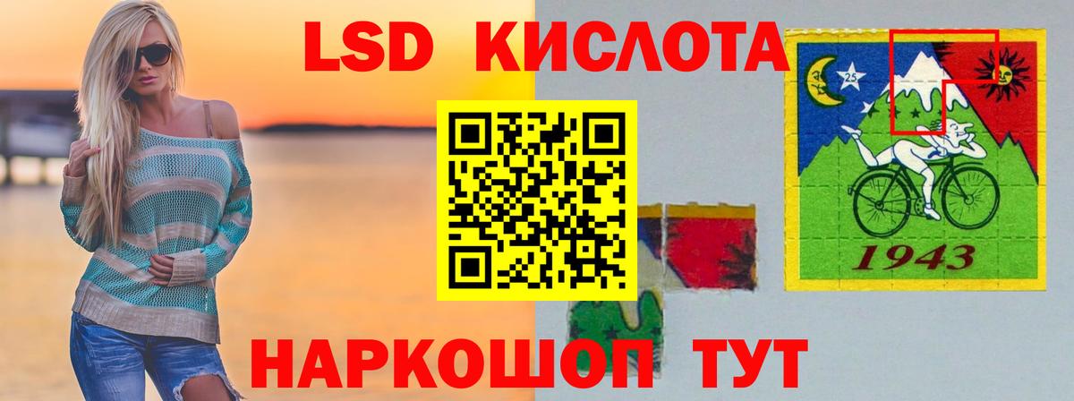 Урюпинск  omg ТОР  LSD-25 экстази ecstasy  Вход с VPN  LSD-25 экстази ecstasy 