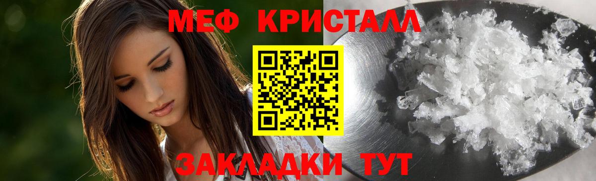 Урюпинск  МЯУ-МЯУ мука  где найти   МЯУ-МЯУ  Вход с VPN  МЯУ-МЯУ мяу мяу 