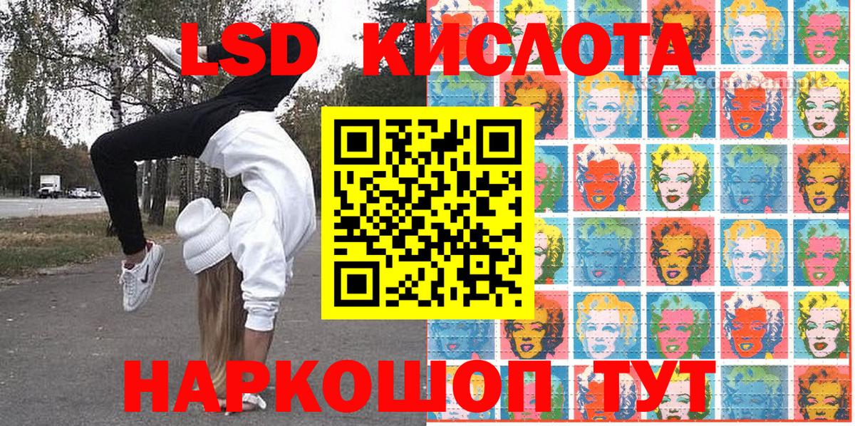 купить наркотик  Марки N-bome 1,5мг  Вход с VPN  Урюпинск 
