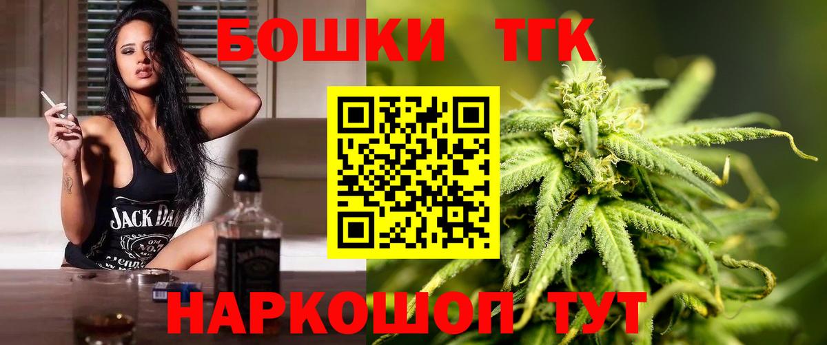 Конопля White Widow  Вход с VPN  Урюпинск  Марихуана VHQ 